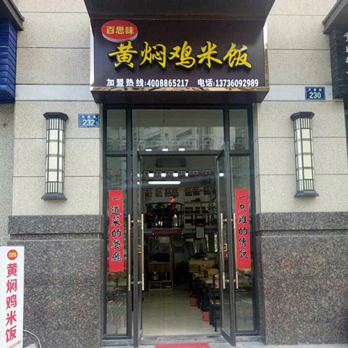 中海國際店